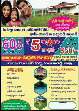 Realtors' new scam in the name of Rythu Bandhu!