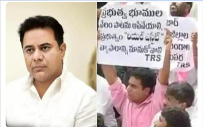 ktr criticized auctions during Undivided AP